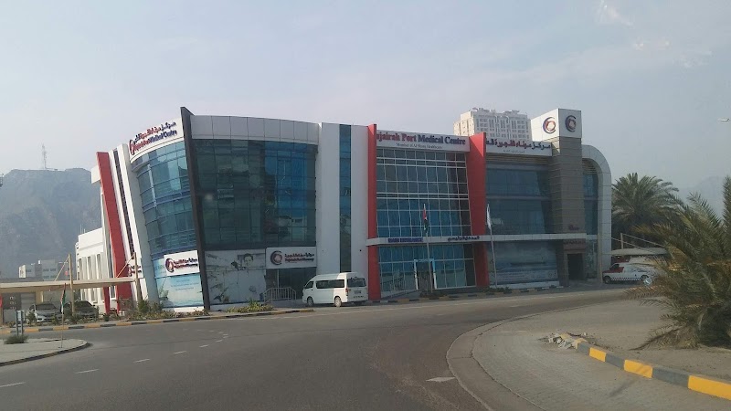 مركز الفجيرة الطبي 4