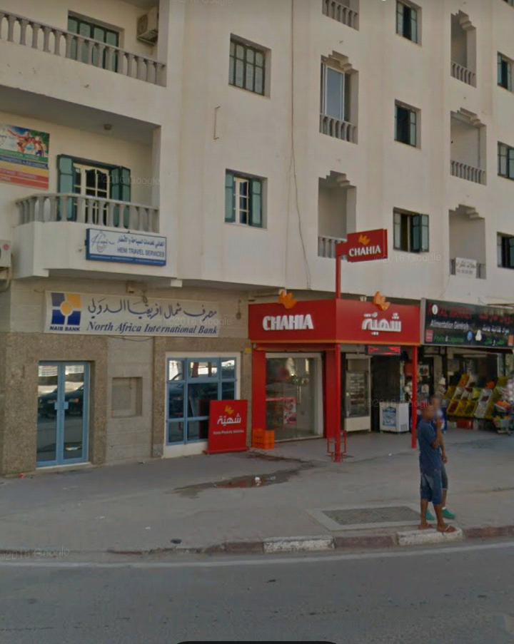 بنك STB direction régionale