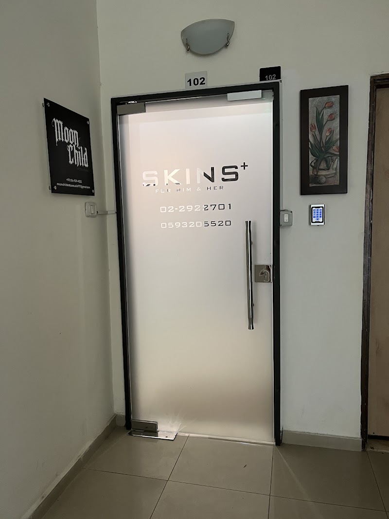 مركز سكينز 3