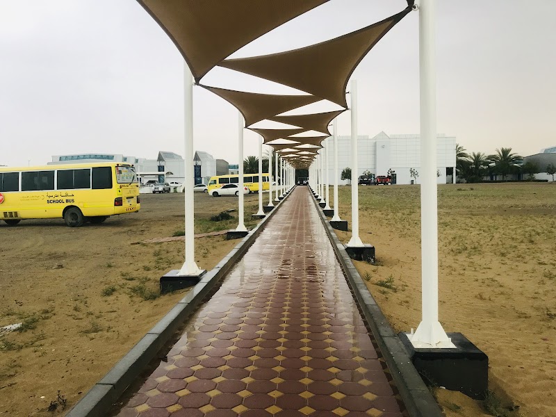 معهد الشارقة للعلوم والتكنولوجيا الصفوف 9-12 2