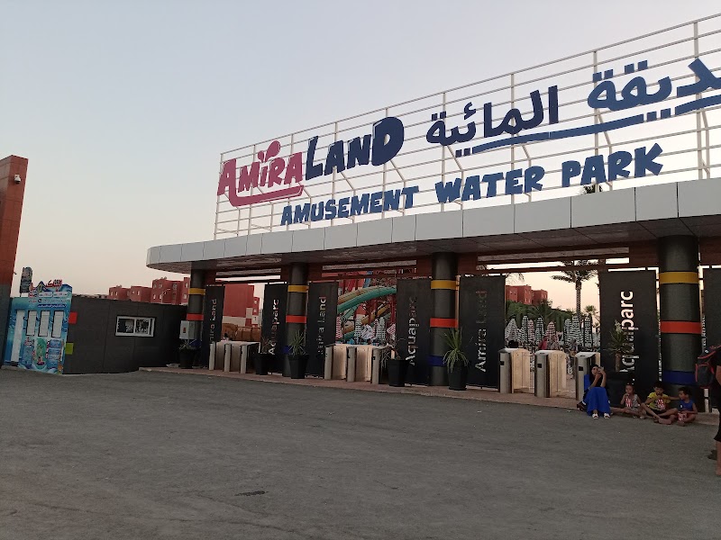 أميرة لاند 4