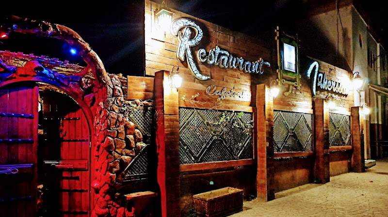 مطعم إغرسان