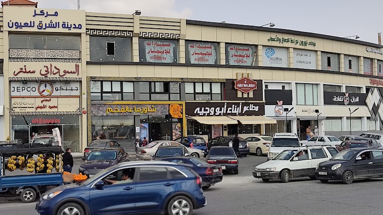 مجمع السوداني سنتر