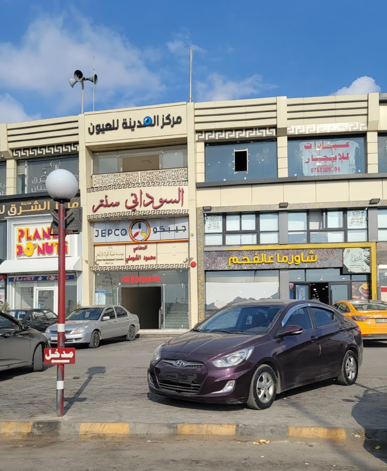 مجمع السوداني سنتر 4