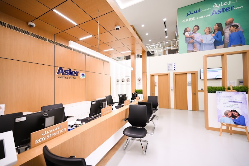 عيادة أستر، رأس الخيمة - استشارة، تصوير بالأشعة، فحص صحي، رعاية سكري، تطعيمات 3