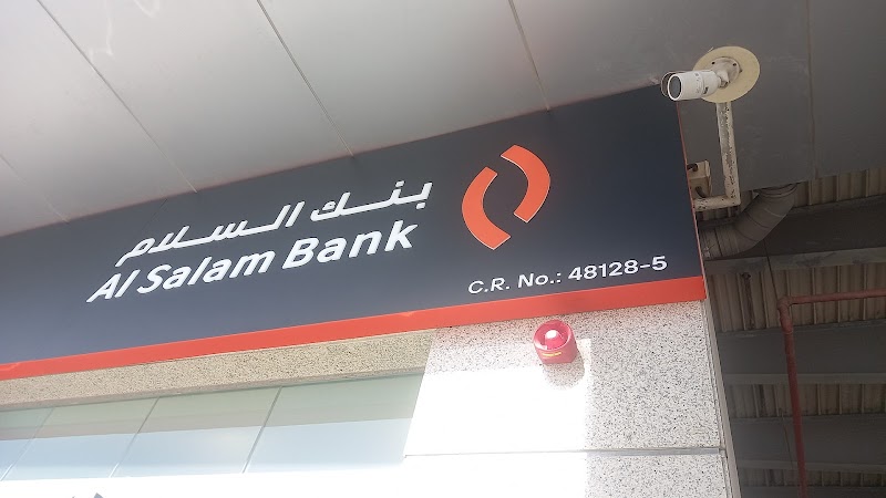 بيت التمويل الكويتي