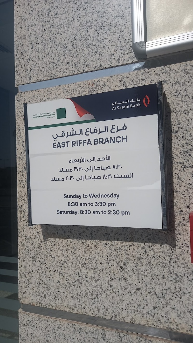 بيت التمويل الكويتي 2