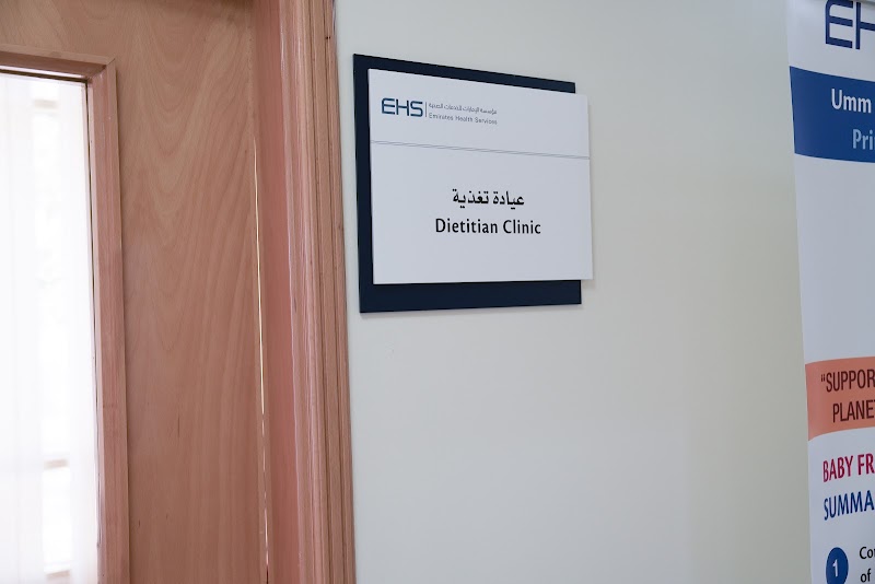 إدارة الطب الوقائي - مركز فحص العمالة الوافدة 3