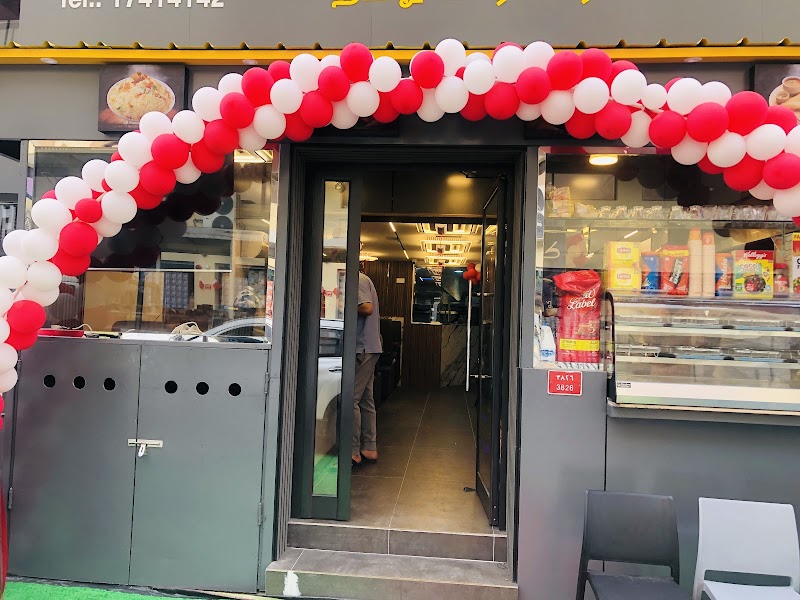 مطعم تاج نور