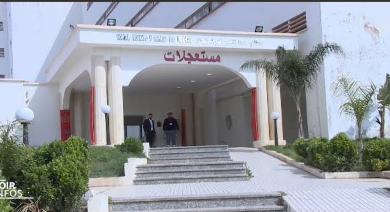 مستعجلات مستشفى محمد الخامس