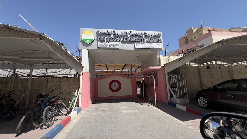 ICSK (المدرسة الهندية المجتمعية الكويت) سنوي 2