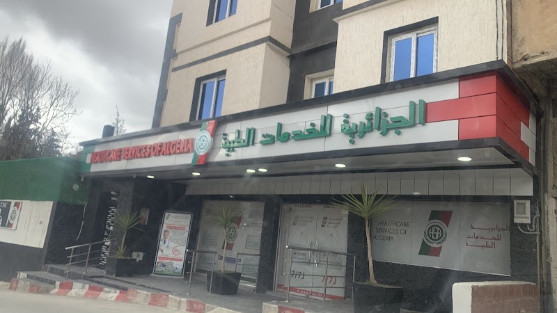 الجزائرية للخدمات الطبية