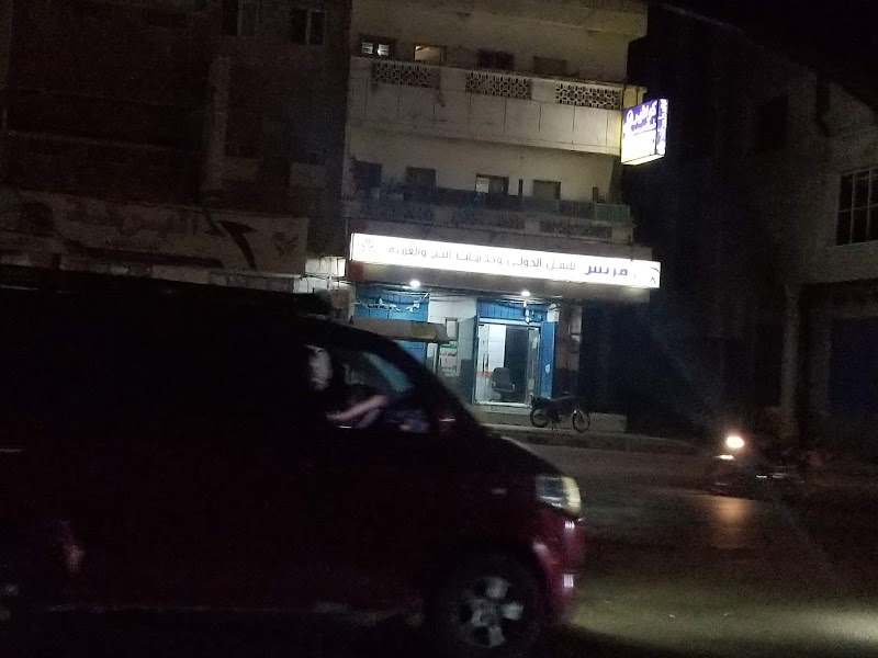 بنك اليمن الدولي 2