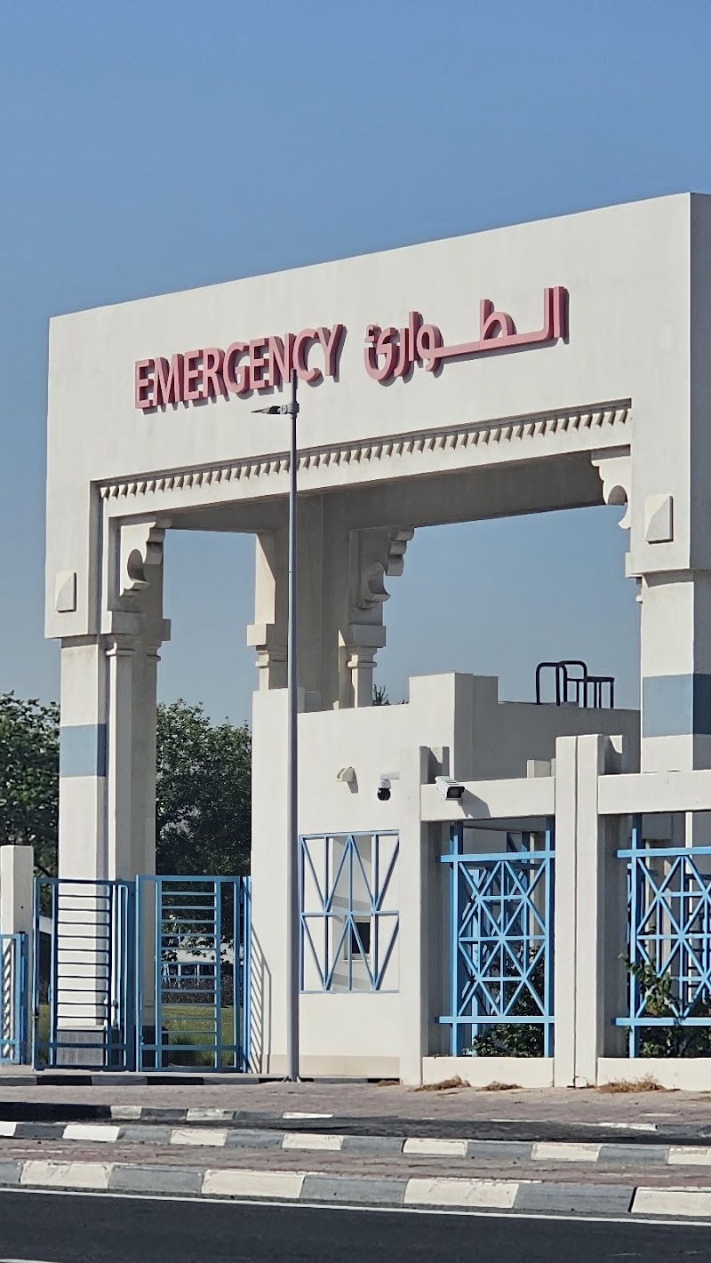 مركز الوكره للطواري