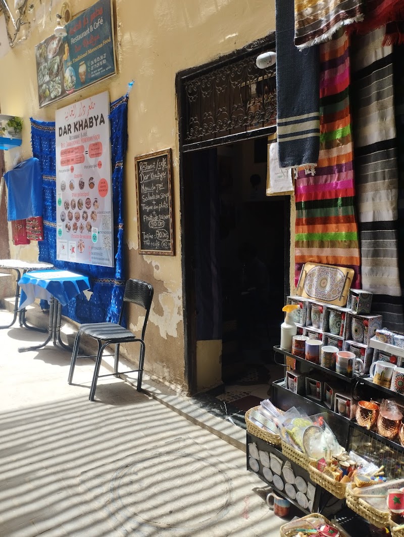 مطعم دار الخبيا الأصلي