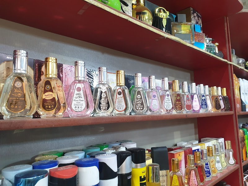 صيدلية العيدو 2