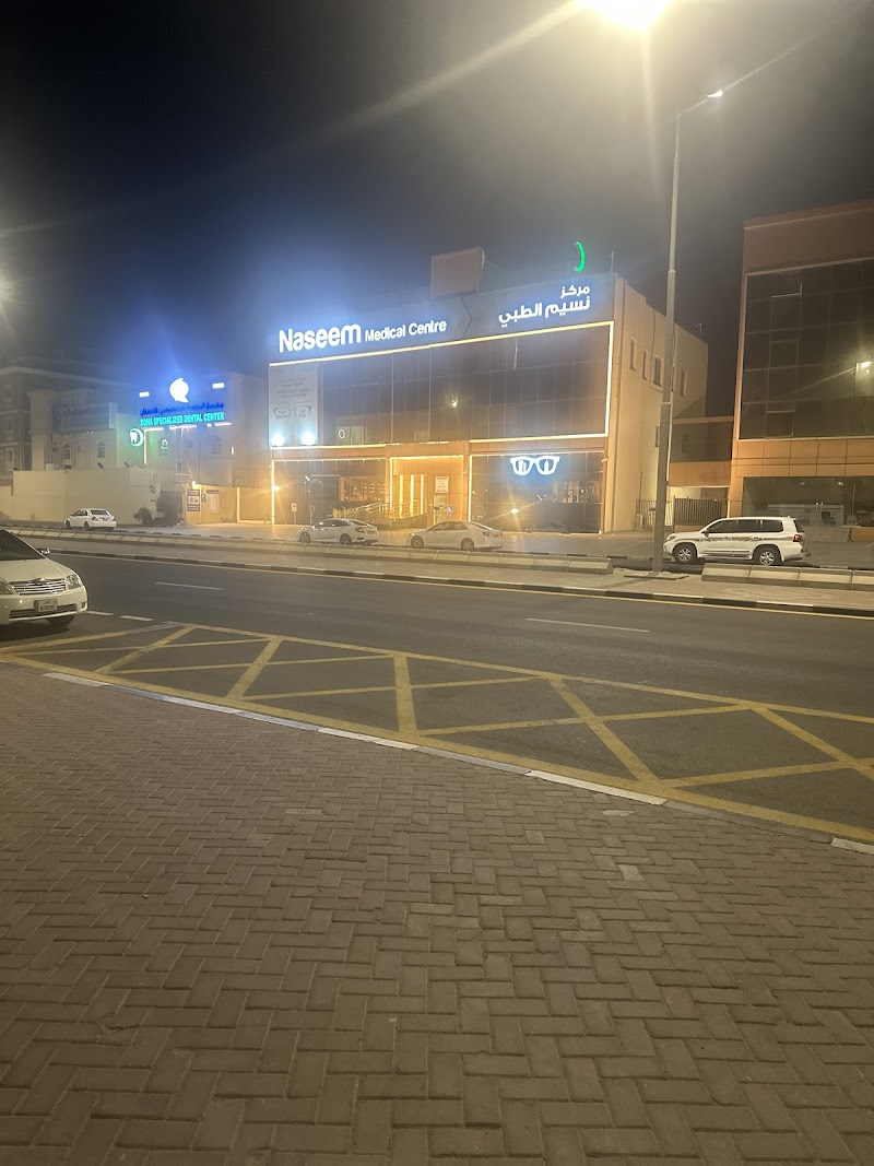 مجمع الدوحة الطبي التخصصي الحديث 2