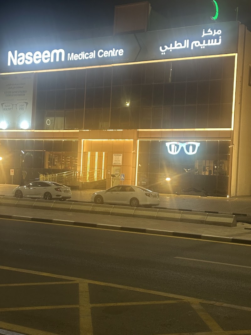 مجمع الدوحة الطبي التخصصي الحديث 3