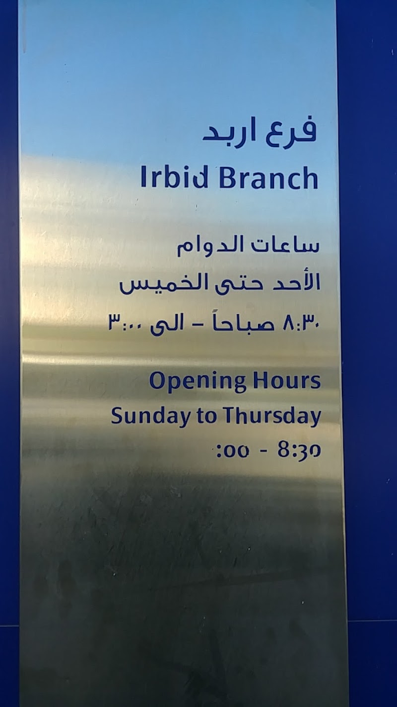 مصرف الراجحي 3