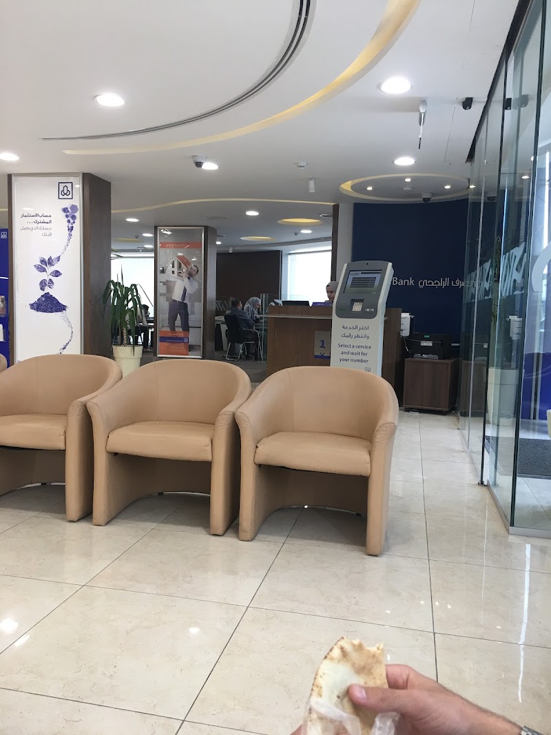 مصرف الراجحي 4