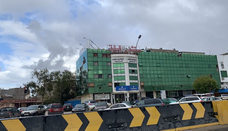 مستشفي الطارق