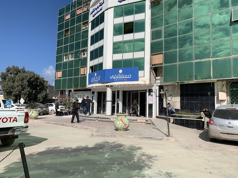 مستشفي الطارق 2