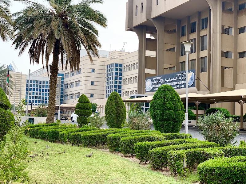 مركز العلوم الصحية، جامعة الكويت 2