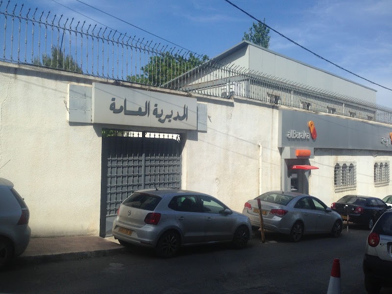 بنك البركة الجزائر