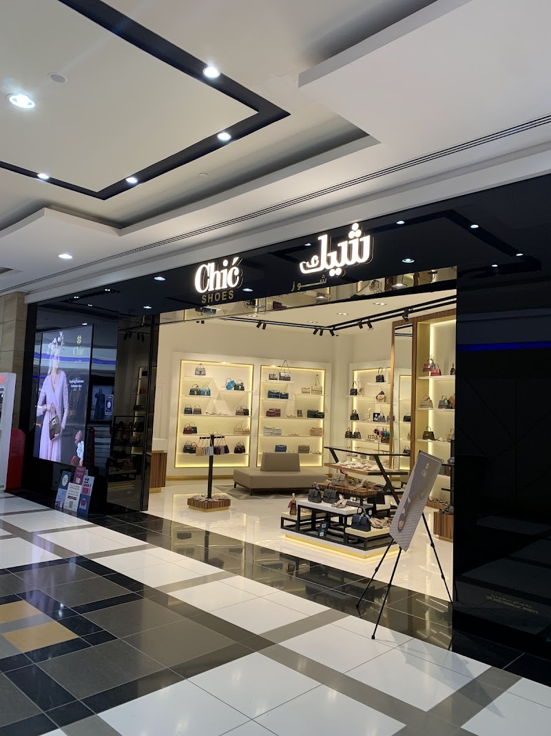 بوابة الشرق مول