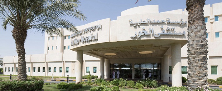 عيادات المرضى الخارجيين