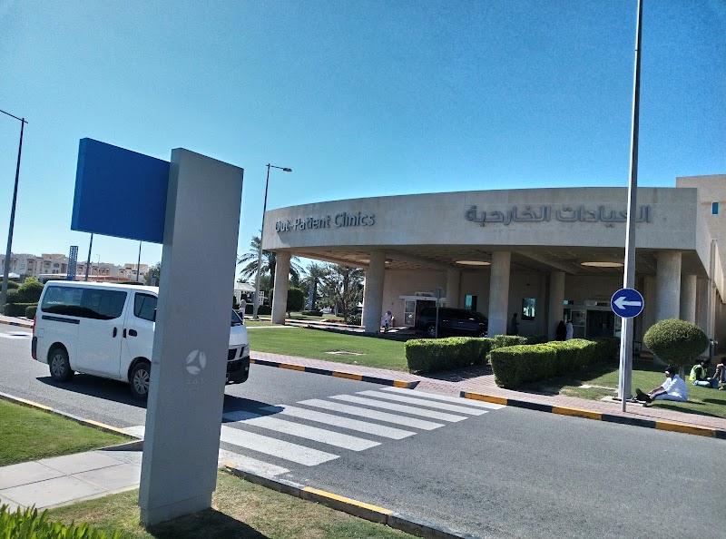 عيادات المرضى الخارجيين 2