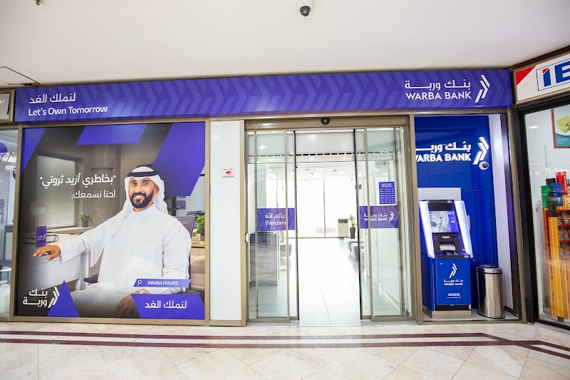 بنك وربة - فرع السالمية