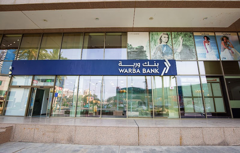 بنك وربة - فرع السالمية 2