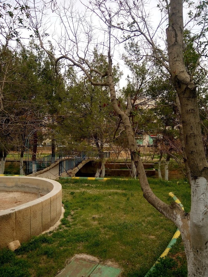 حديقة الباسل