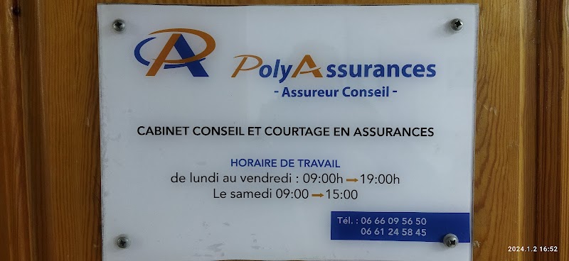 تأمينات طنجة 2