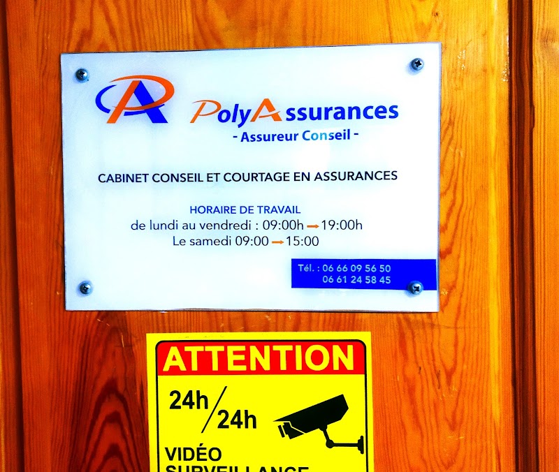 تأمينات طنجة 3