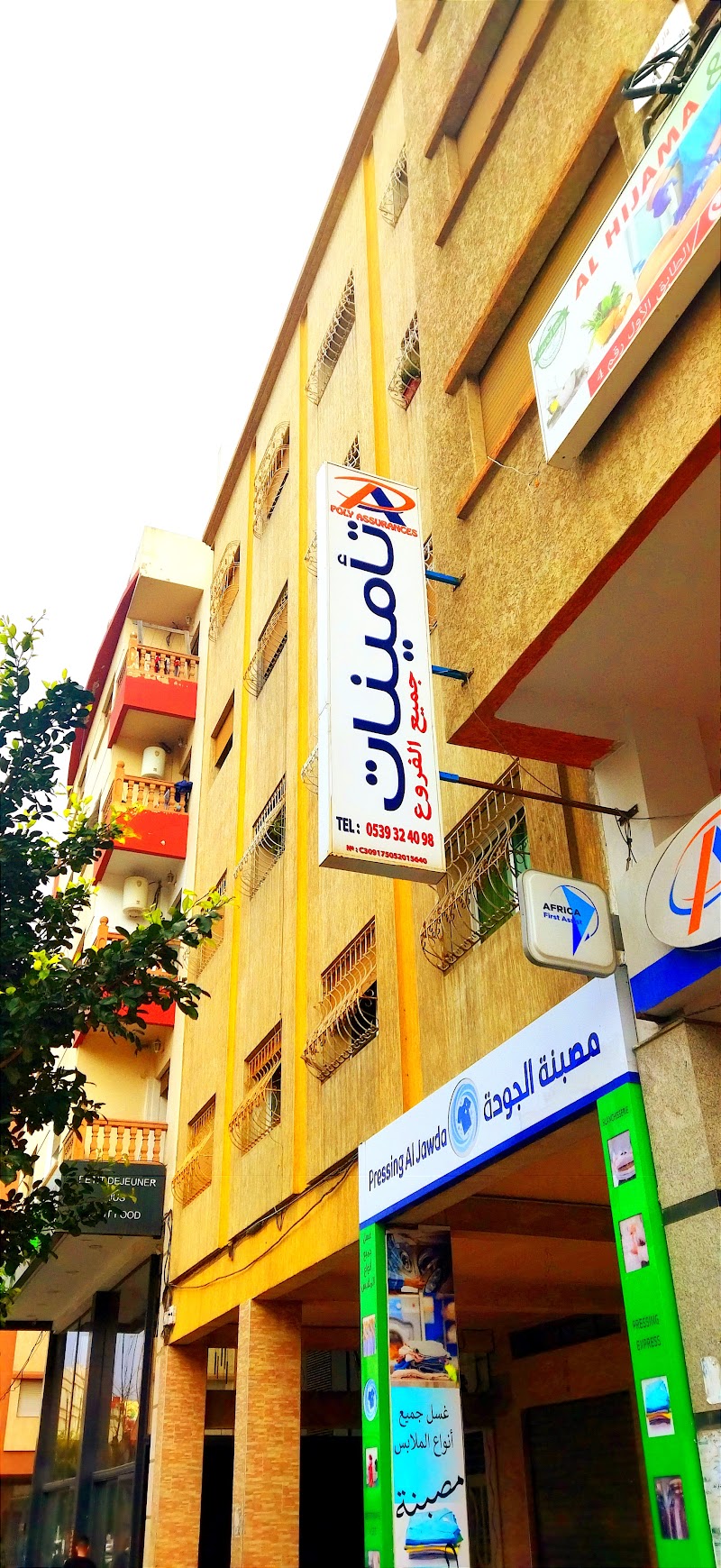 تأمينات طنجة 4