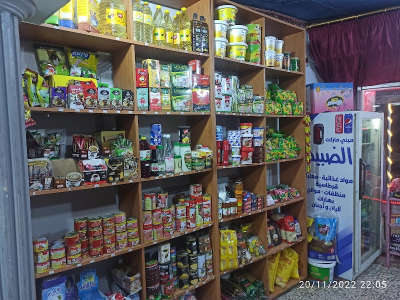 ماركت الضبيط 2