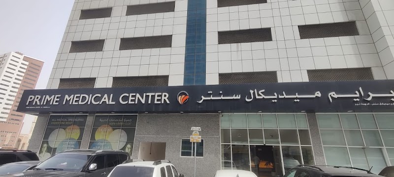 برايم ميدكال