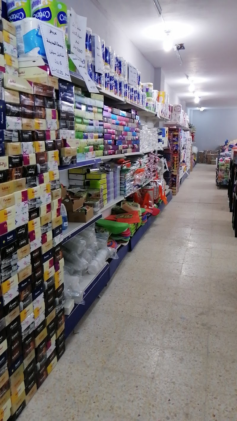 مجمع وسط المدينة التجاري