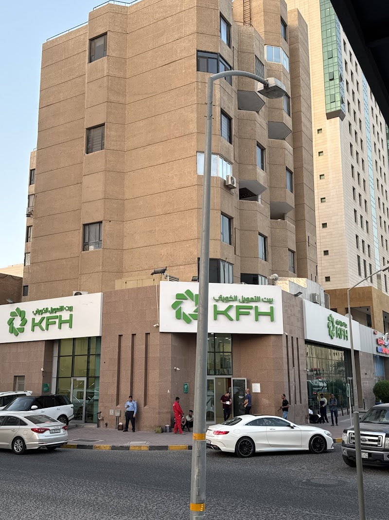 بيت التمويل الكويتي - فرع السالمية - مجمع الوطنية