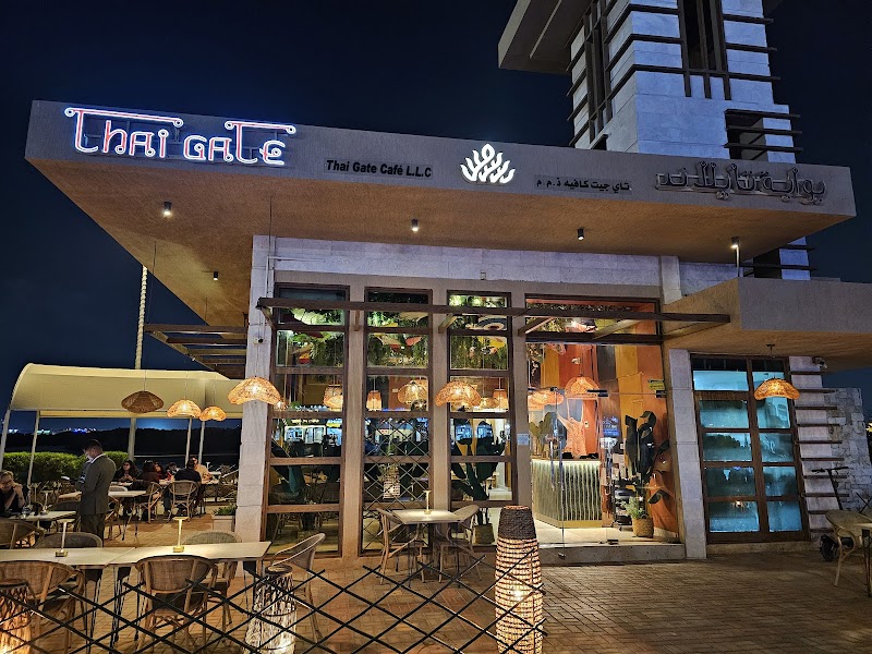 بوابة تايلاند 2