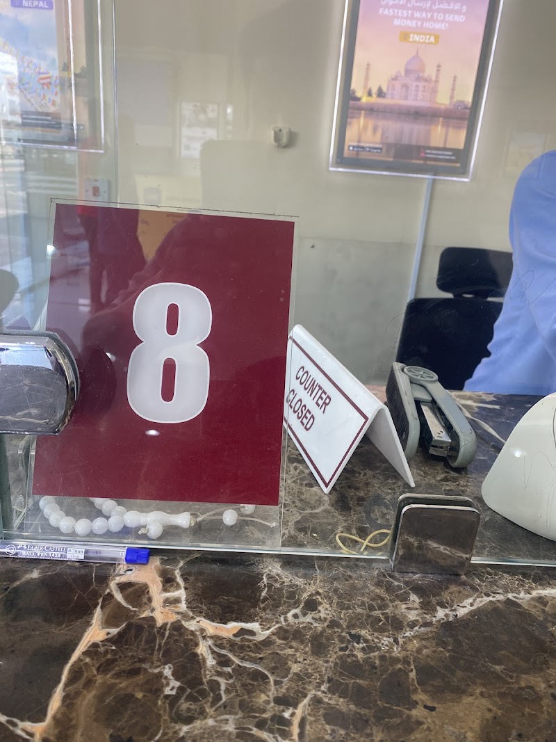صرافة الدوحة - فرع الوكرة 2