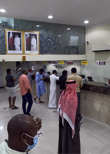 صرافة الدوحة - فرع الوكرة 3