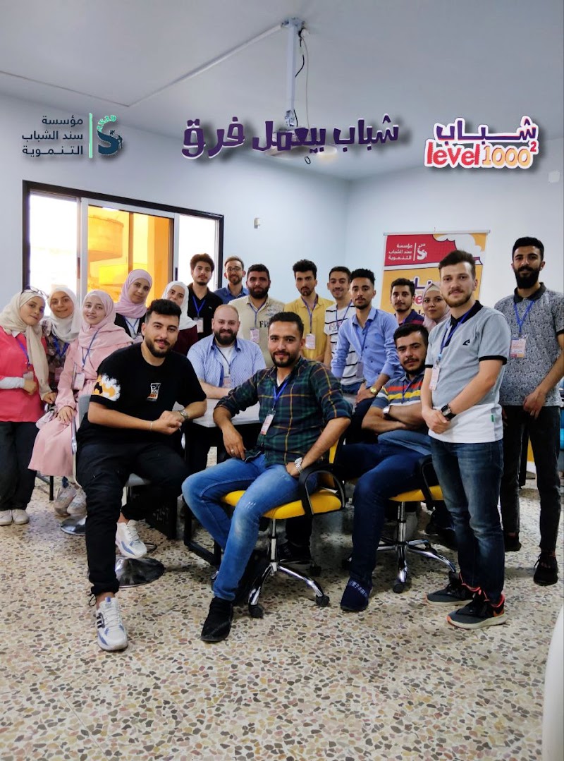 مؤسسة سند الشباب التنموية 2