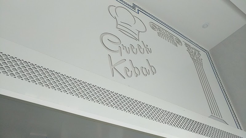 كبدة يونانية 3