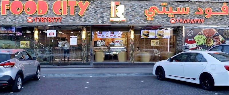 مطعم فود ستي