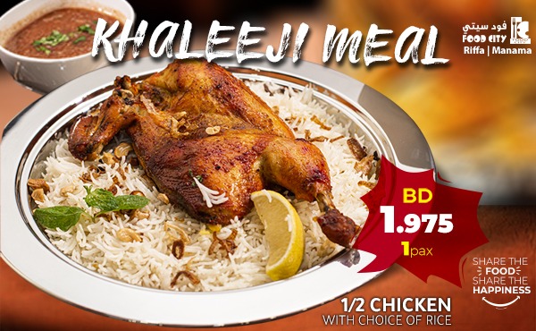 مطعم فود ستي 2