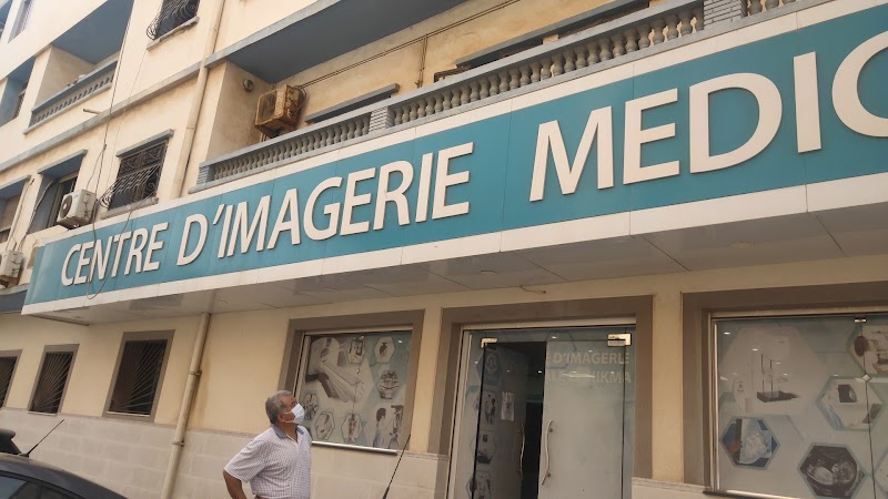 عيادة الحكمة