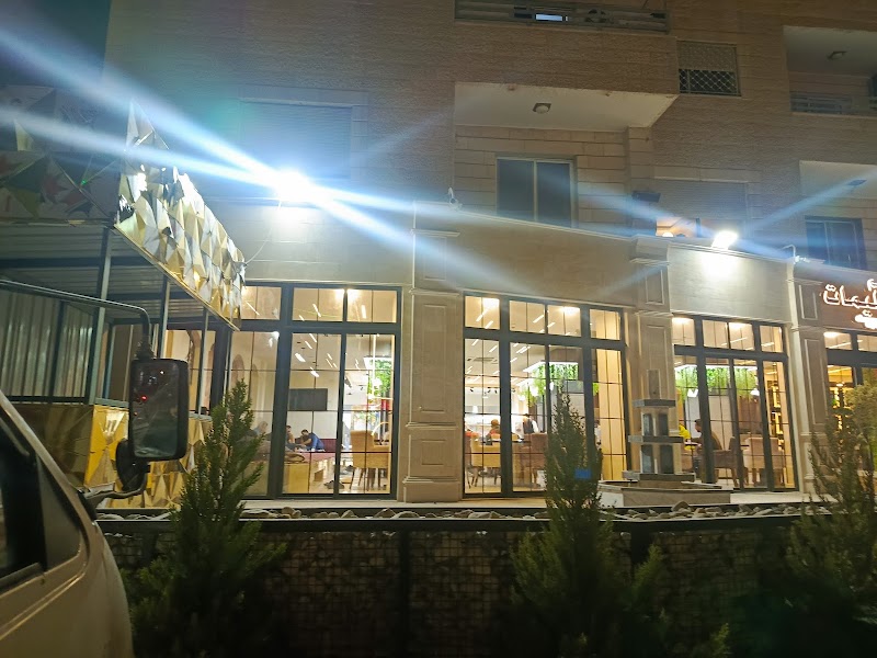 مطعم عمران عليمات